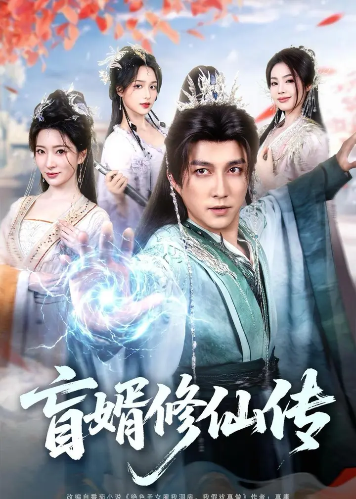 图片[1]-2026年5月15日 短剧更新目录14-PanHub