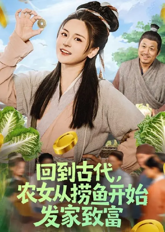 图片[1]-2026年5月15日 短剧更新目录17-PanHub