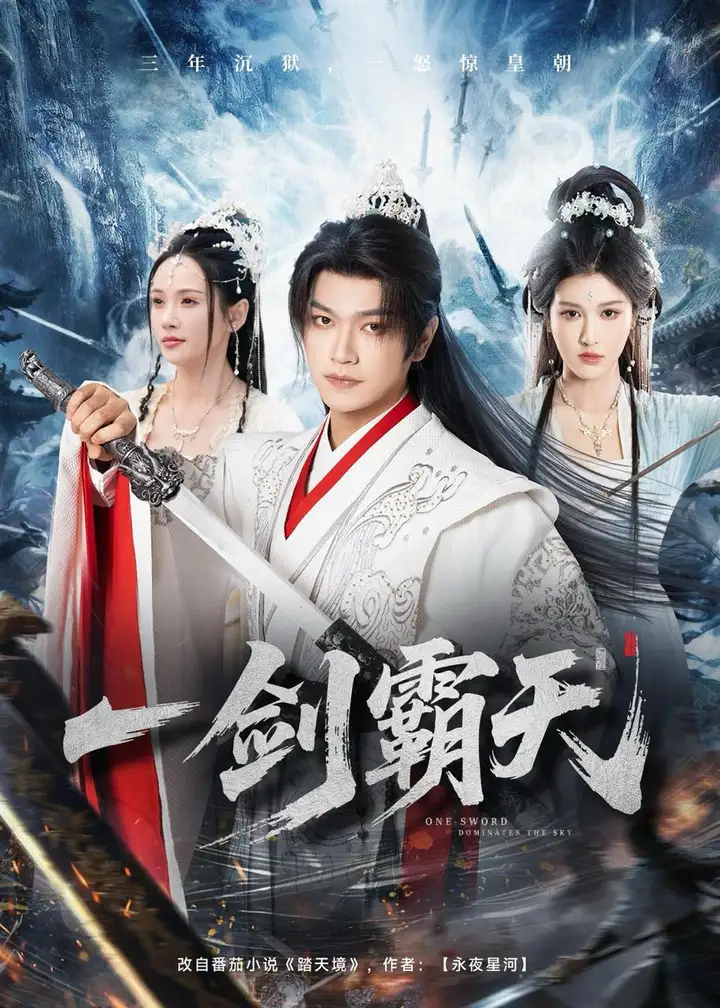图片[1]-2026年5月16日 短剧更新目录12-PanHub