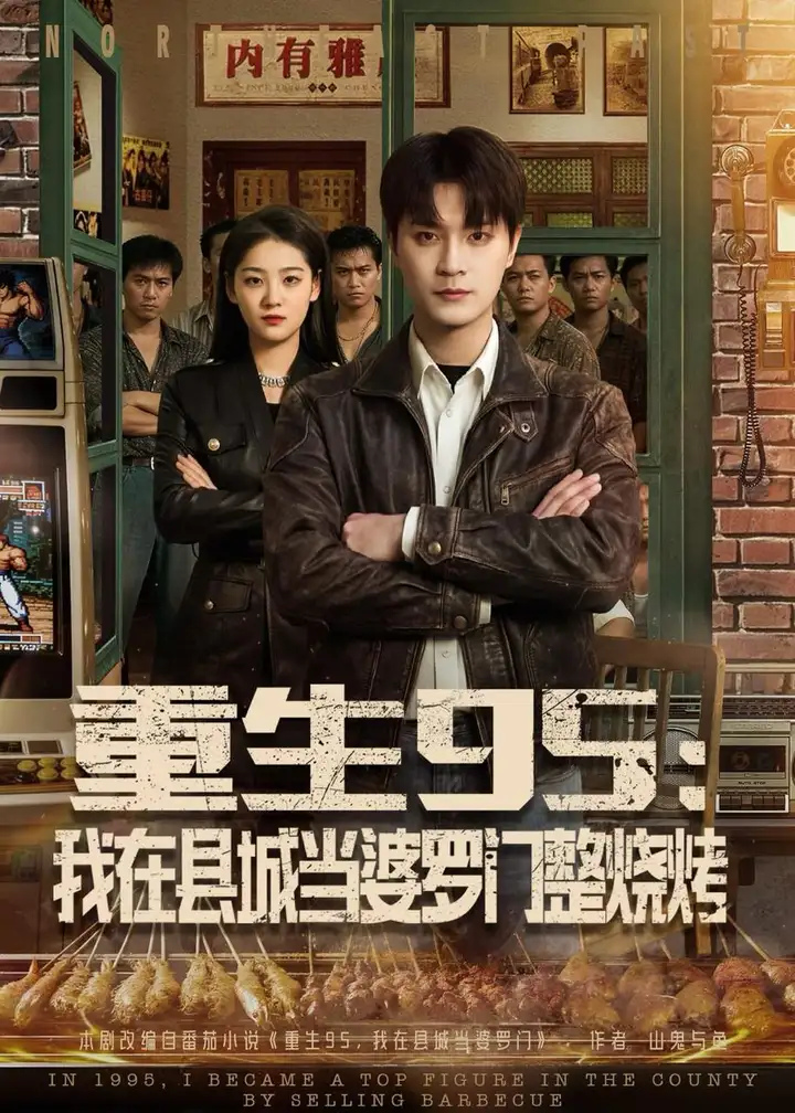 图片[1]-2026年5月16日 短剧更新目录6-PanHub