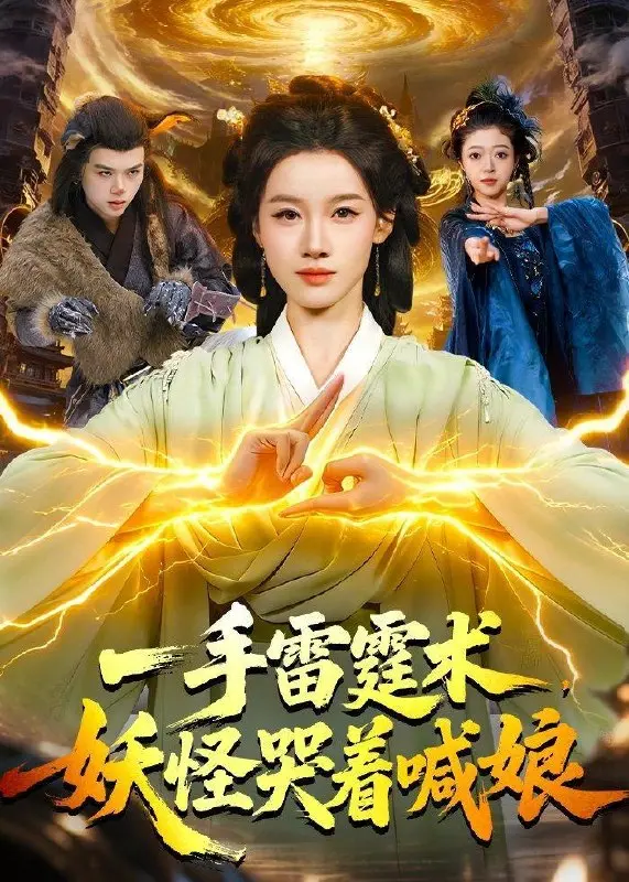 图片[1]-2026年5月18日 短剧更新目录13-PanHub