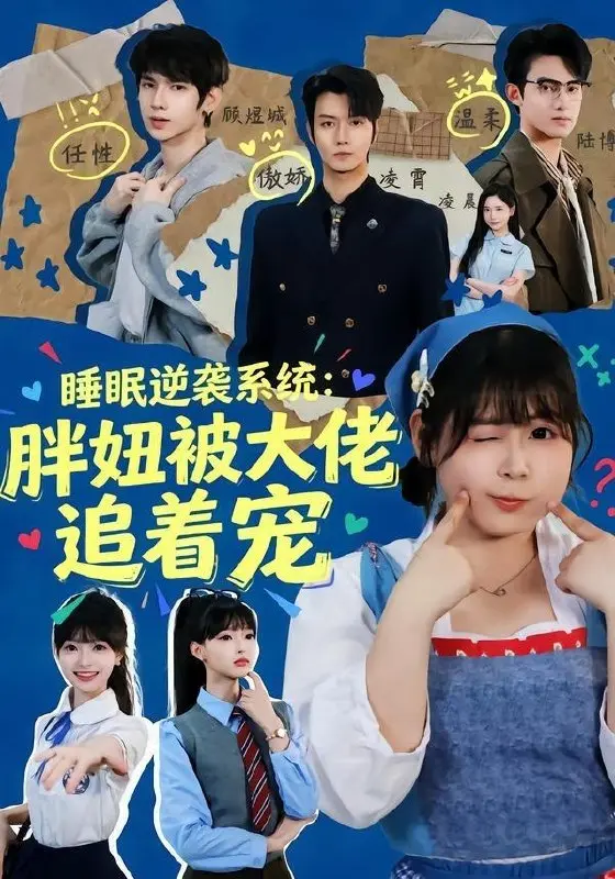 图片[1]-2026年5月18日 短剧更新目录4-PanHub