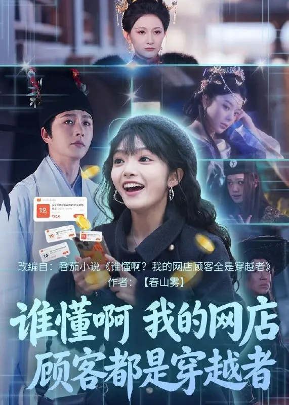 图片[1]-2026年5月18日 短剧更新目录6-PanHub