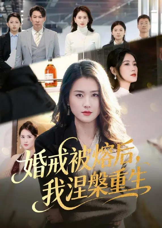 图片[1]-2026年5月19日 短剧更新目录19-PanHub