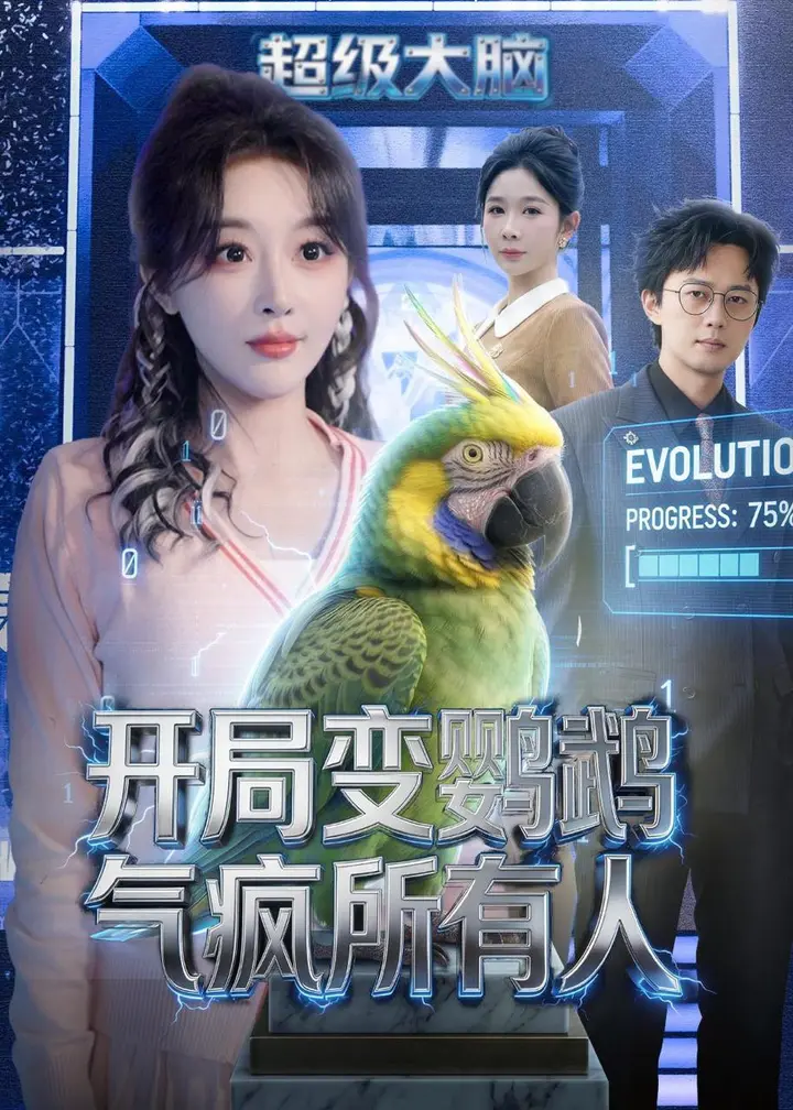 图片[1]-2026年5月19日 短剧更新目录20-PanHub
