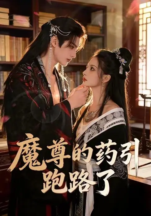 图片[1]-2026年5月19日 短剧更新目录8-PanHub