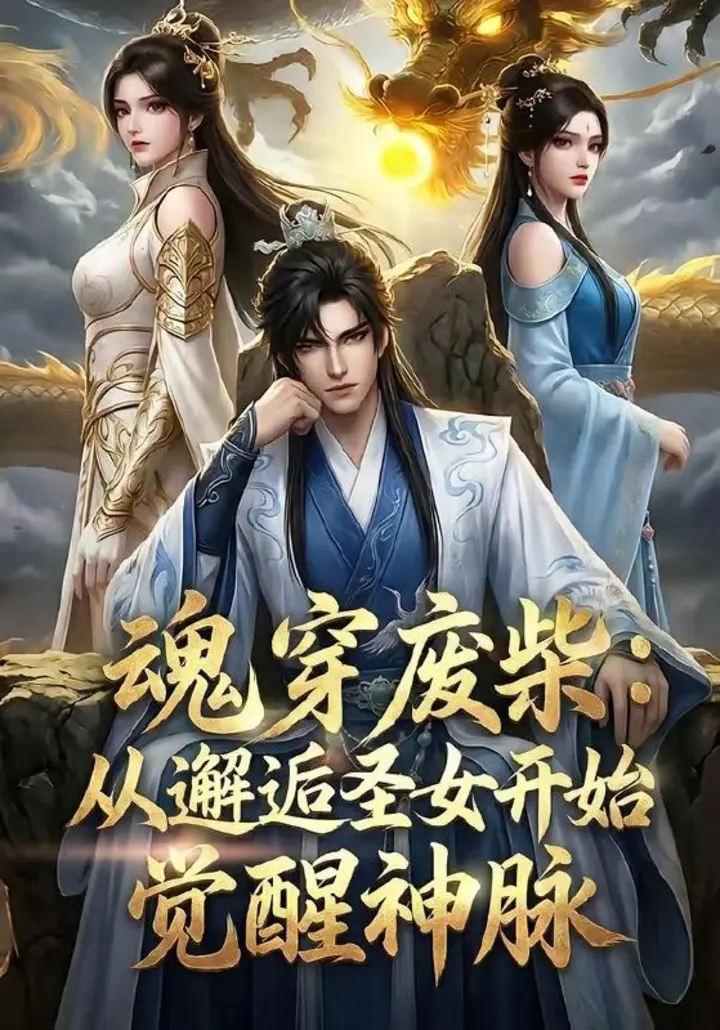 图片[1]-2026年5月23日 短剧更新目录8-PanHub