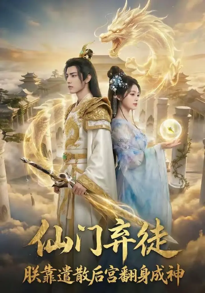 图片[1]-2026年5月23日 短剧更新目录12-PanHub