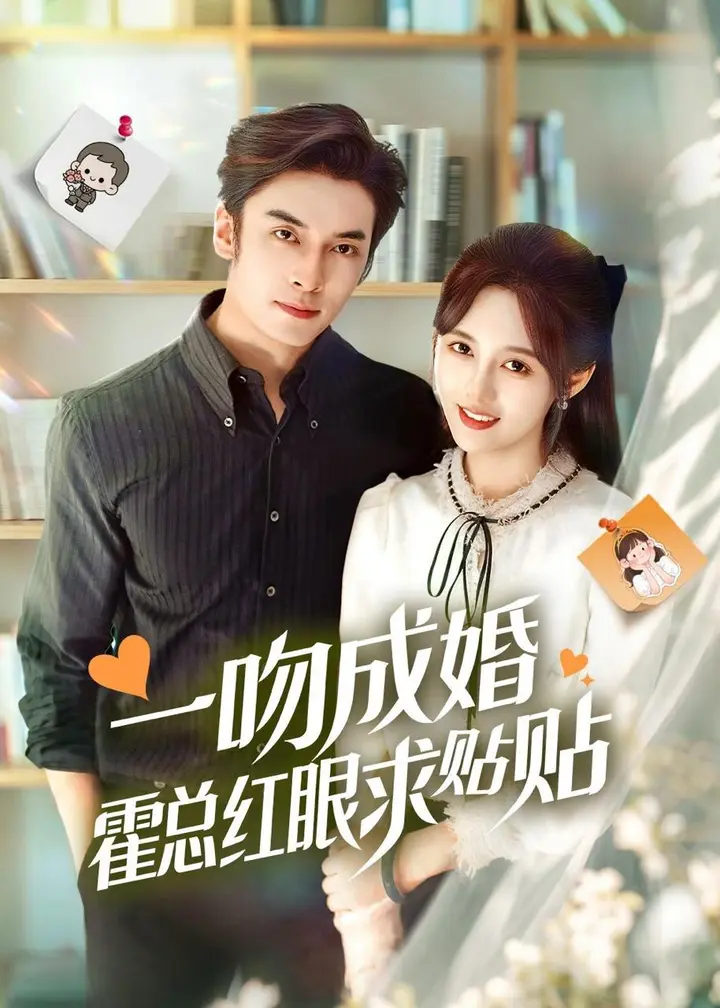 图片[1]-2026年5月24日 短剧更新目录2-PanHub