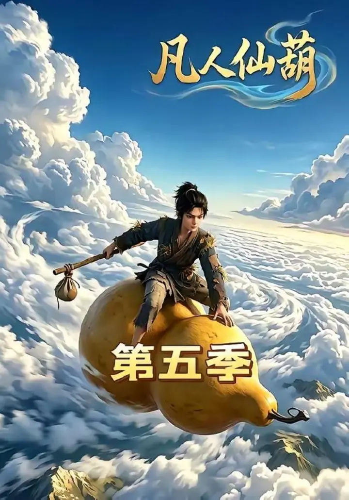 图片[1]-2026年5月24日 短剧更新目录11-PanHub