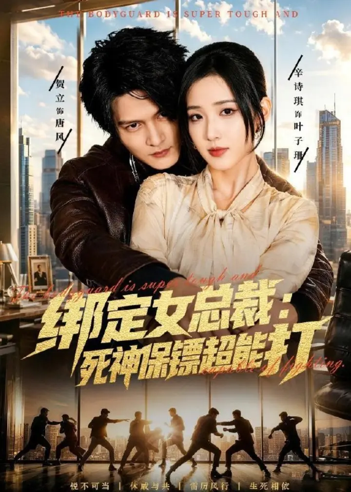 图片[1]-2026年5月25日 短剧更新目录9-PanHub