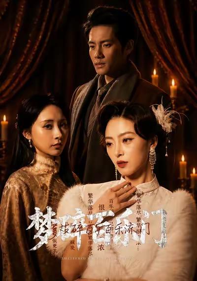 图片[1]-2026年5月25日 短剧更新目录11-PanHub