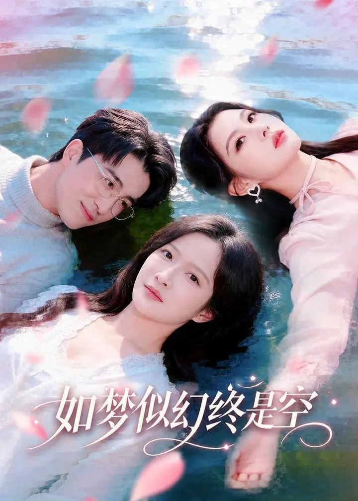 图片[1]-2026年5月28日 短剧更新目录8-千尺浪