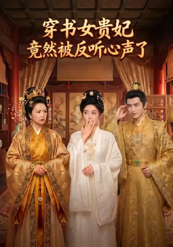 图片[1]-2026年5月29日 短剧更新目录4-千尺浪