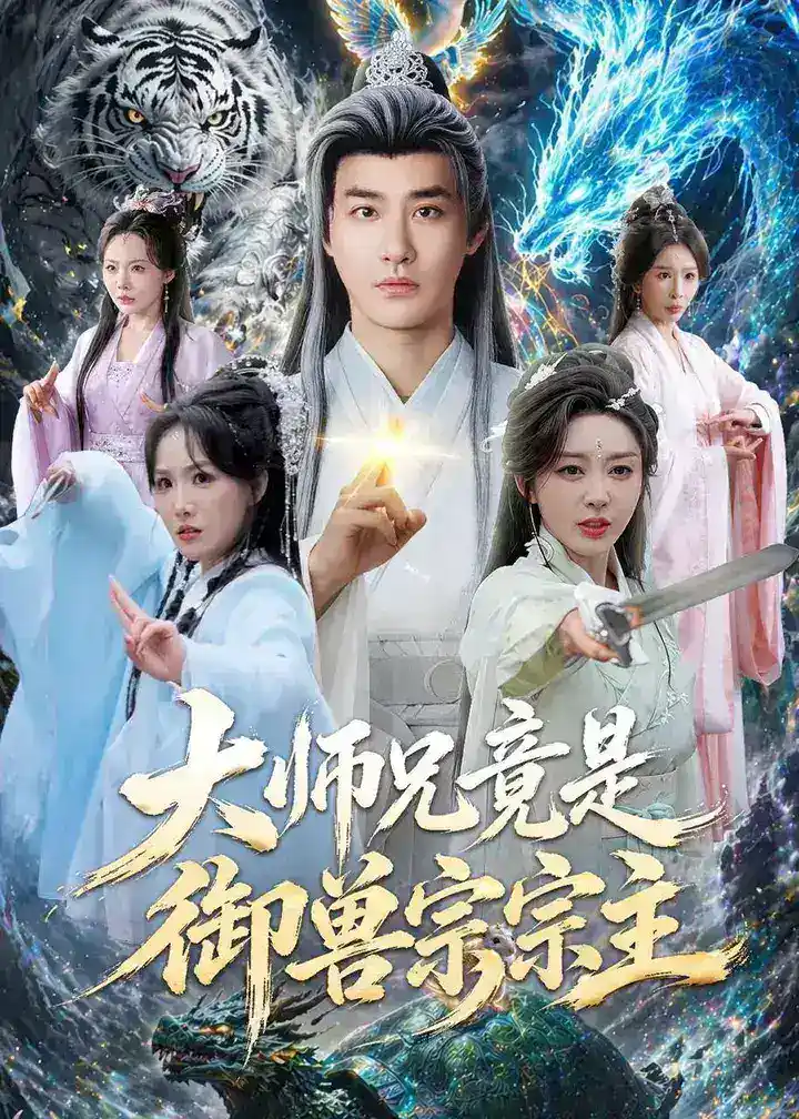 图片[1]-2026年5月29日 短剧更新目录11-千尺浪