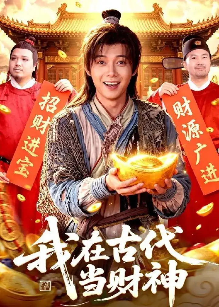 图片[1]-2026年5月30日 短剧更新目录11-千尺浪