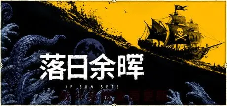 图片[1]-2271930 落日余晖 Build.23230317-PanHub