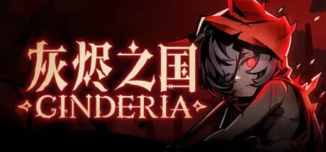 图片[1]-3214610 灰烬之国 Cinderia v0.6.7-PanHub