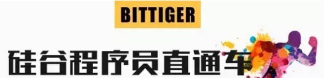 【BitTiger】CS501硅谷程序员直通车 – 带源码课件-千尺浪
