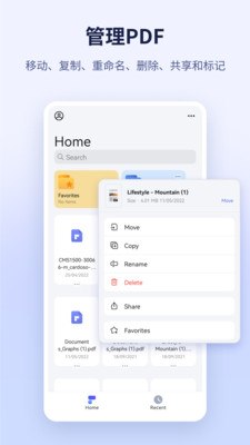 PDFelement v6.1.6 万兴PDF，简单好用的PDF阅读编辑批注器，解锁会员版-PanHub