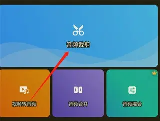 Ringtone Maker v1.01.92.0512 铃声制作音乐编辑，解锁专业版-PanHub