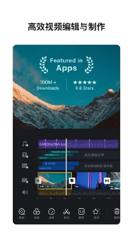图片[1]-VN视频编辑 v2.14.2 无水印视频编辑工具，小白快速上手，解锁专业版-PanHub