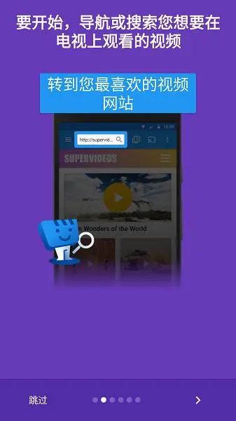 图片[1]-Web Video Caster v5.12.12 网络视频投屏，解锁高级版-PanHub