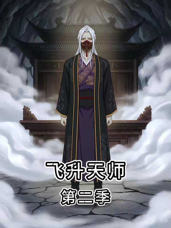 2026年5月23日 短剧更新目录4-PanHub