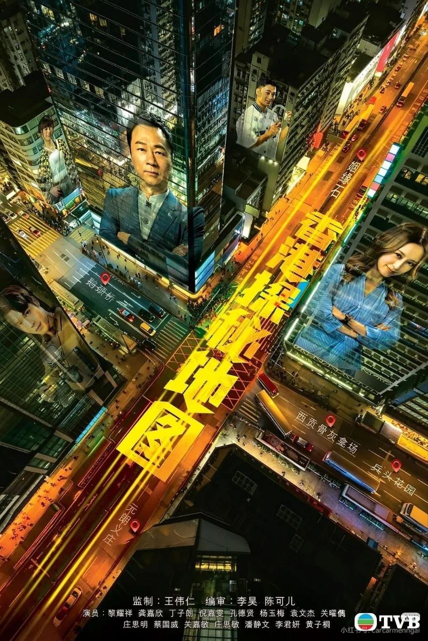香港探秘地图 【更05集】【4K.SDR】【高码率】【国粤双语】-PanHub