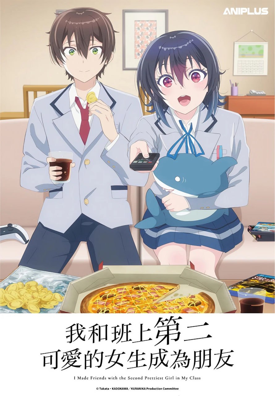 和班上第二可爱的女孩成为朋友  (2026)  更新至E07-PanHub