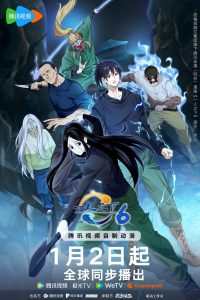 一人之下 更新第六季21集 国语中字 2016-2026 4K【国漫】-PanHub
