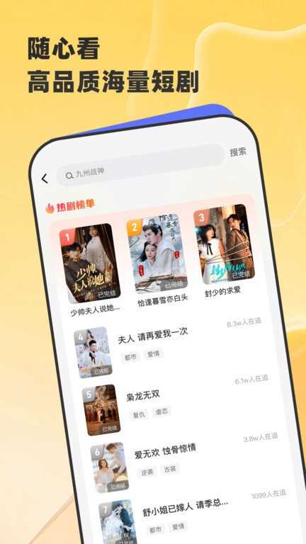 星芽免费短剧 v3.9.5 热门短剧视频软件，去广告纯净版-PanHub