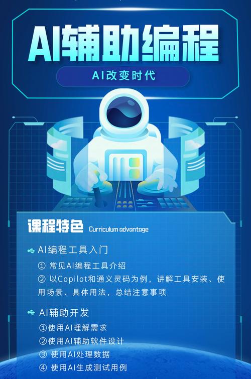 熊猫哥 – AI人工智能实用课程-PanHub