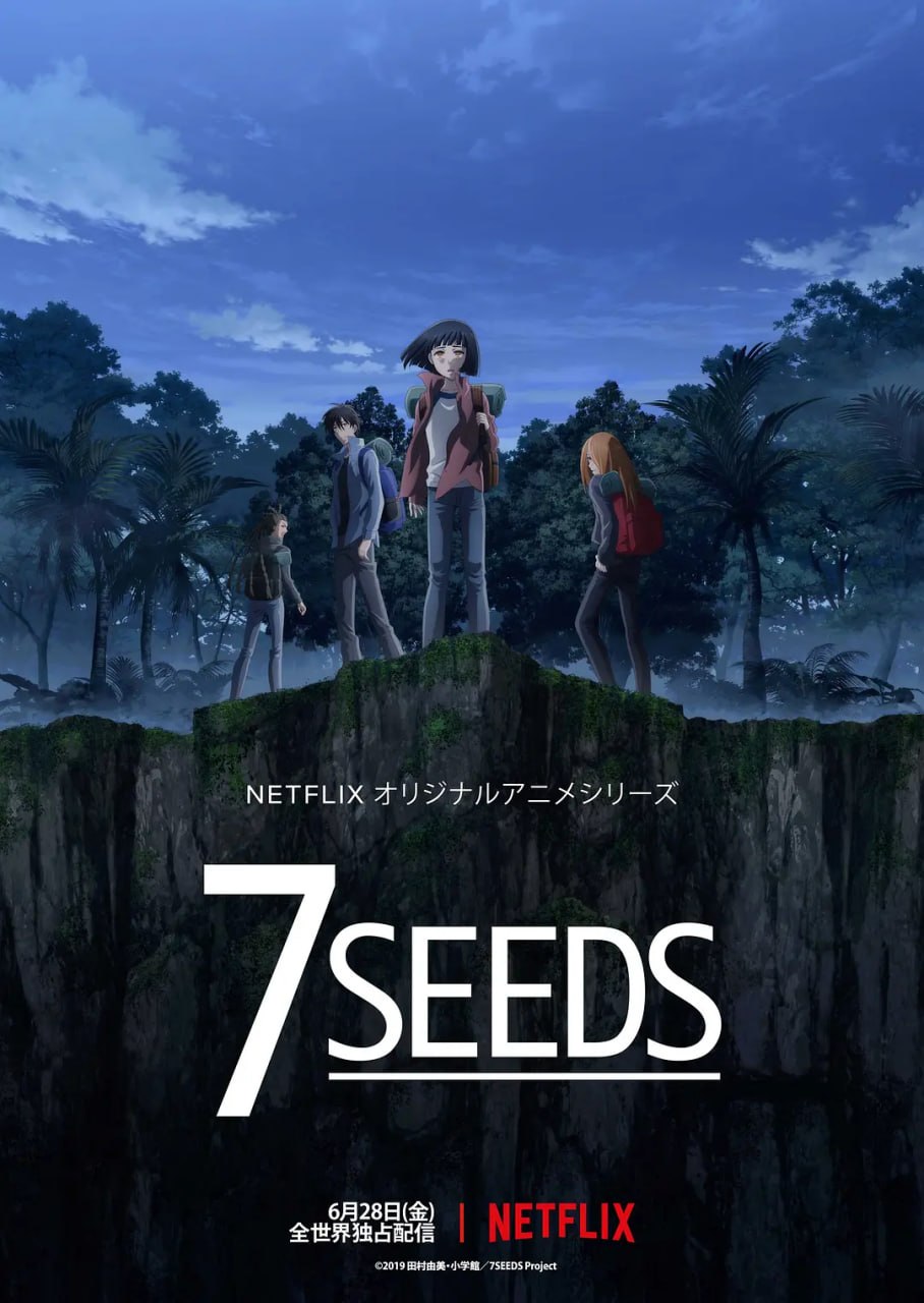 幻海奇情 7SEEDS (2019)-PanHub