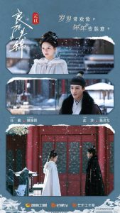 良陈美锦 更新34集 国语中字 2026 4K【国剧】-PanHub