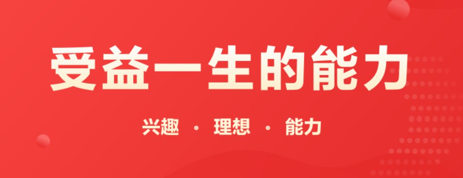 学而思 – 高中高一到高三全科全套课程 – 带源码课件-PanHub