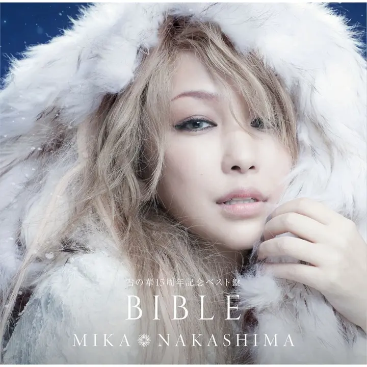 中岛美嘉 Yuki No Hana 15th Anniversary Best Bible FLAC 24bit 96kHz qobuz-PanHub