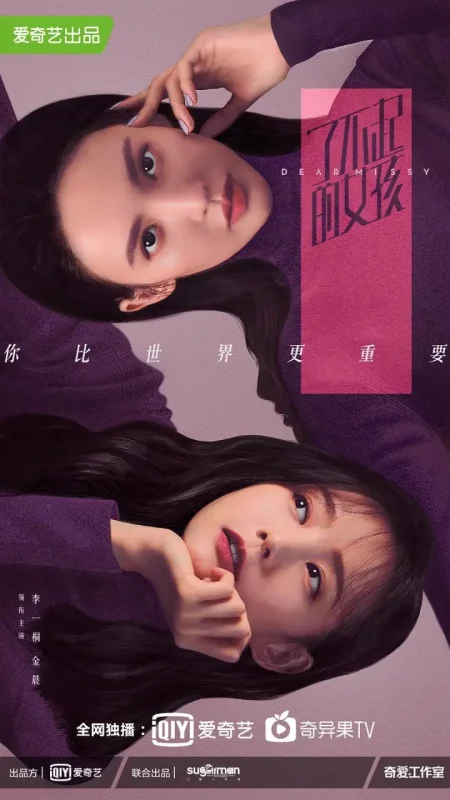 了不起的女孩 (2020)-PanHub
