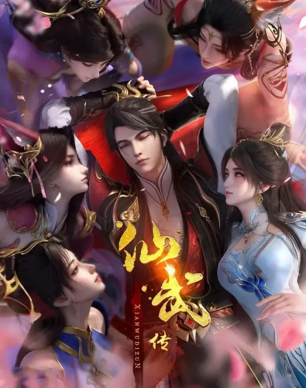 仙武传 4K 更新至172集/国漫-PanHub
