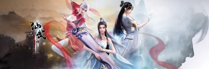 图片[1]-仙武传 4K高码率 [更新至172集]-PanHub