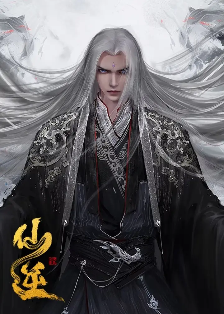 图片[1]-仙逆 更新至142+神临之战 国语中字 2025 4K【国漫】-PanHub