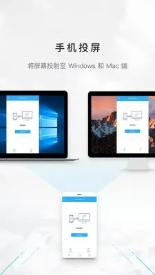傲软投屏 v1.8.32.1 专业的视频投屏，去广告解锁会员版-PanHub