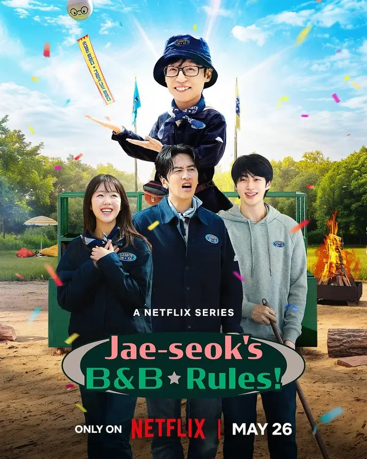图片[1]-刘在锡的民宿法则！ 유재석 캠프 (2026) 【更新至05期】【1080p】【韩语中字】【韩综】-PanHub