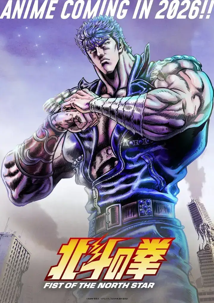 图片[1]-北⽃之拳 北斗神拳 -Fist of the North Star- 北斗の拳 -FIST OF THE NORTH STAR- (2026) 1080p简中 更新EP08【四月新番】-PanHub