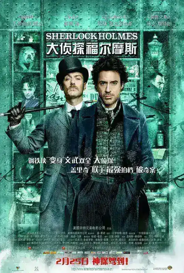 图片[1]-大侦探福尔摩斯 Sherlock Holmes (2009)-PanHub