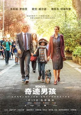 奇迹男孩 Wonder (2017)-PanHub