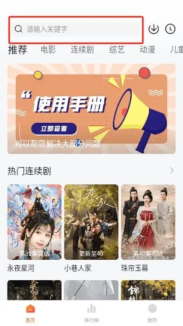 图片[1]-小柿子 v3.8.0 免费的手机影视播放软件，去广告纯净版-PanHub