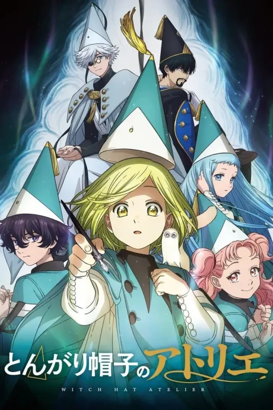 尖帽子的魔法工坊 とんがり帽子のアトリエ (2026)-PanHub