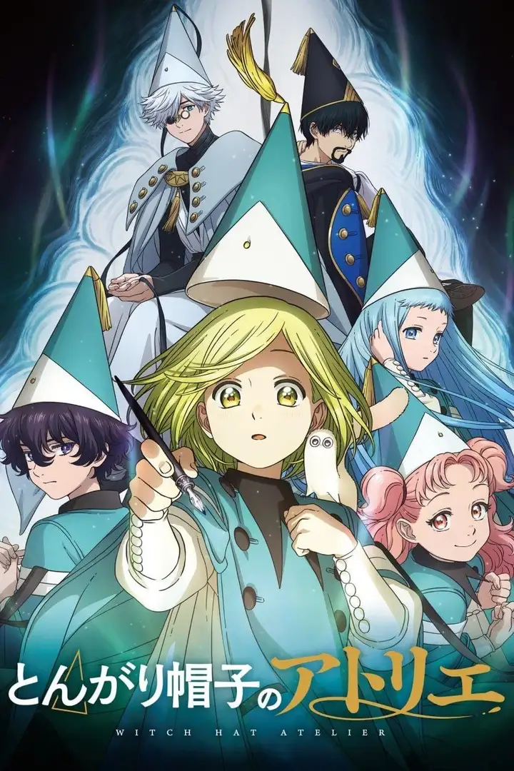 图片[1]-尖帽子的魔法工坊 とんがり帽子のアトリエ (2026)-PanHub