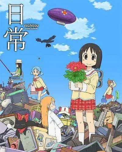 日常 (2011)-PanHub